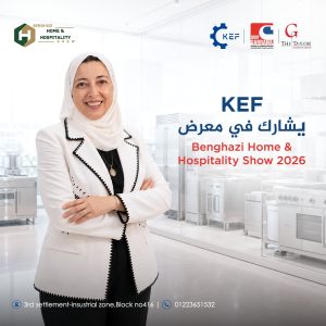 «كيتشن إيكوبمنت فاكتوري» تشارك في معرض بنغازي هوم آند هوسبيتاليتي شو 2026 لتعزيز صادراتها إلى السوق الليبية