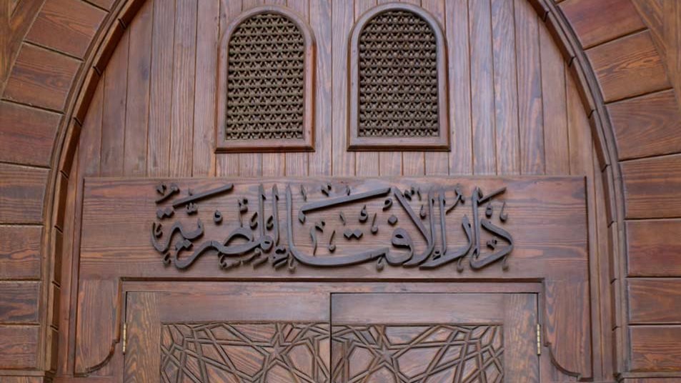 كيف يحقق الدين الهدوء النفسي وسط ضغوط الحياة؟.. أمين الإفتاء يجيب