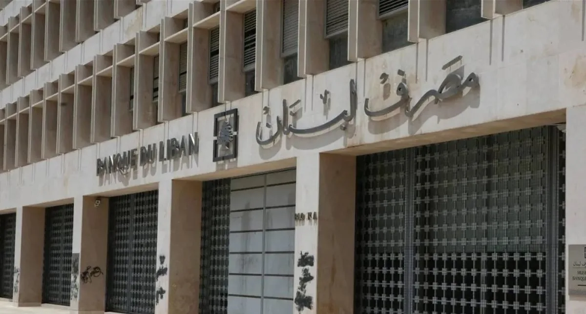 لبنان أمام ثلاث عقبات مالية كبرى