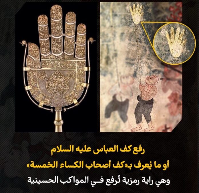 لوحة تاريخية توثّق الشعائر الحسينية في تايلاند قبل نحو 600 عام