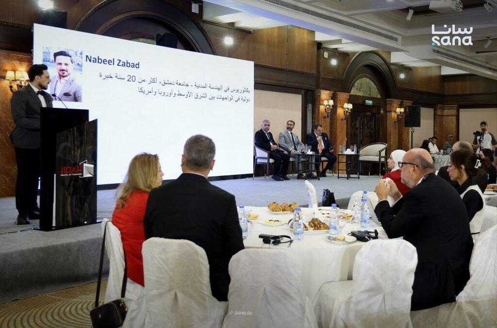 مؤتمر «جدار» يبحث تطوير واجهات المباني في سوريا وتعزيز معايير الاستدامة في قطاع البناء
