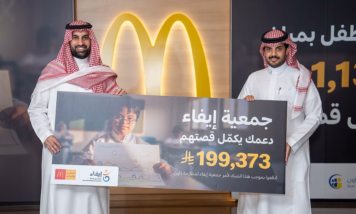 ماكدونالدز السعودية تختتم حملتها الخيرية السنوية لدعم أطفال متلازمة داون بعائد يفوق مليون ريال وتسلّمه إلى ثلاث جمعيات خيرية