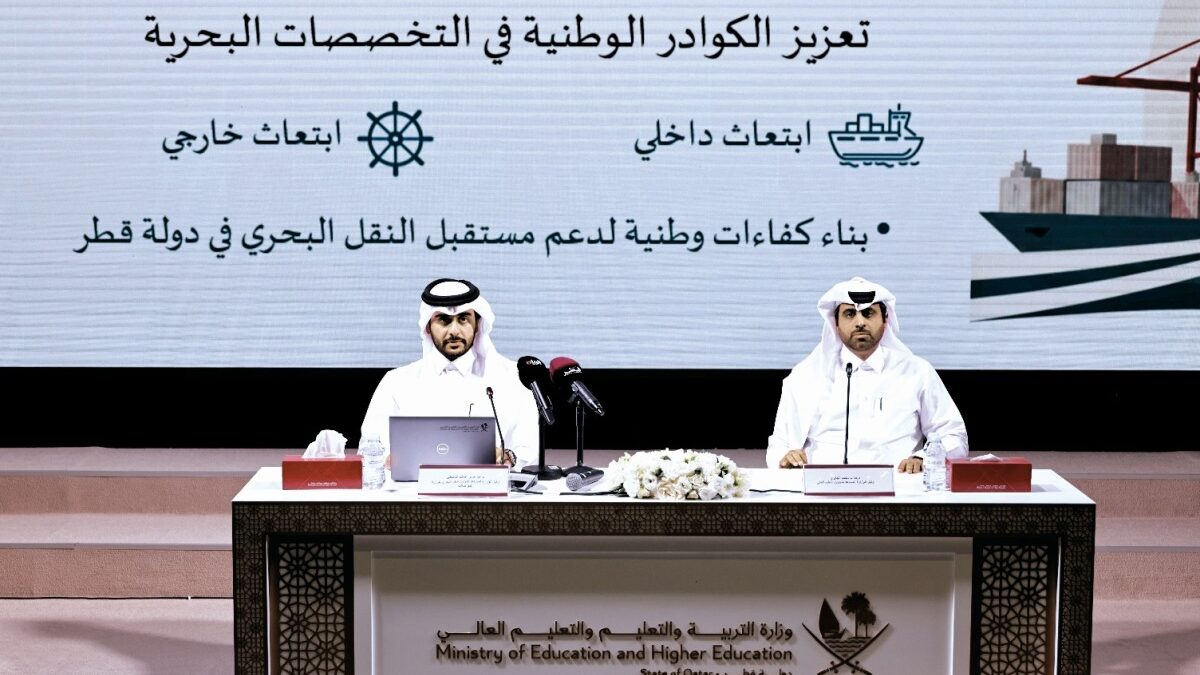مبادرة وطنية للابتعاث في الملاحة والهندسة البحرية
