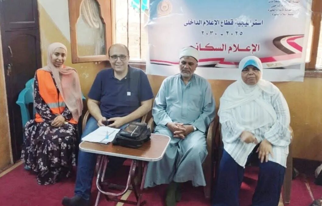 مجمع إعلام الجيزة ينظم ندوة توعوية حول “تنمية الأسرة وبناء الإنسان” 