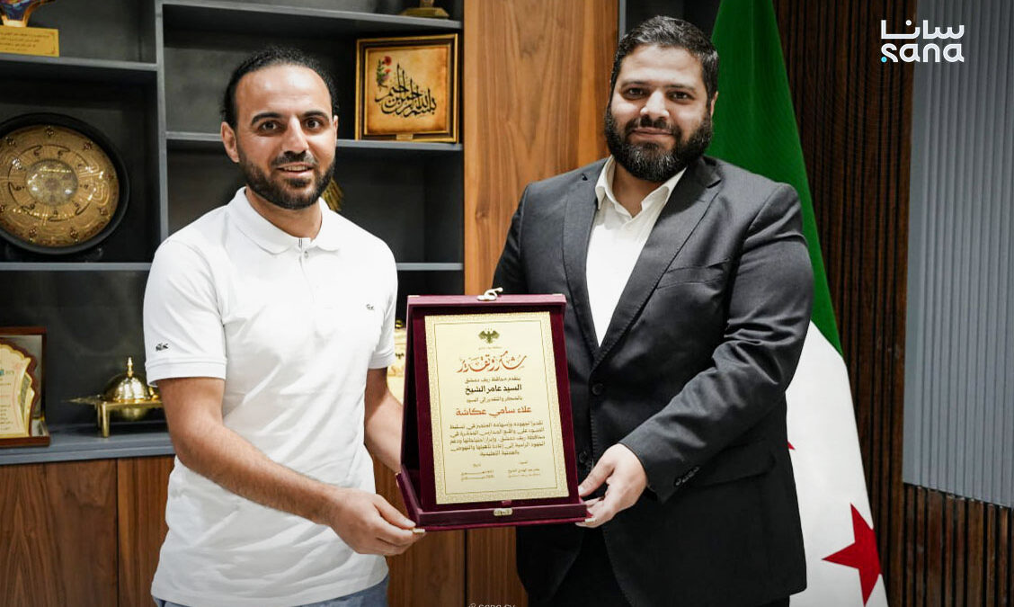 محافظ ريف دمشق يكرم الشاب علاء عكاشة تقديراً لرحلته من النرويج إلى سوريا دعماً لتعليم الأطفال