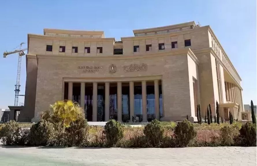 محفظة القروض بالبنوك المدرجة تقفز إلى 1.92 تريليون جنيه بنمو 7.84%.. وCIB يتصدر