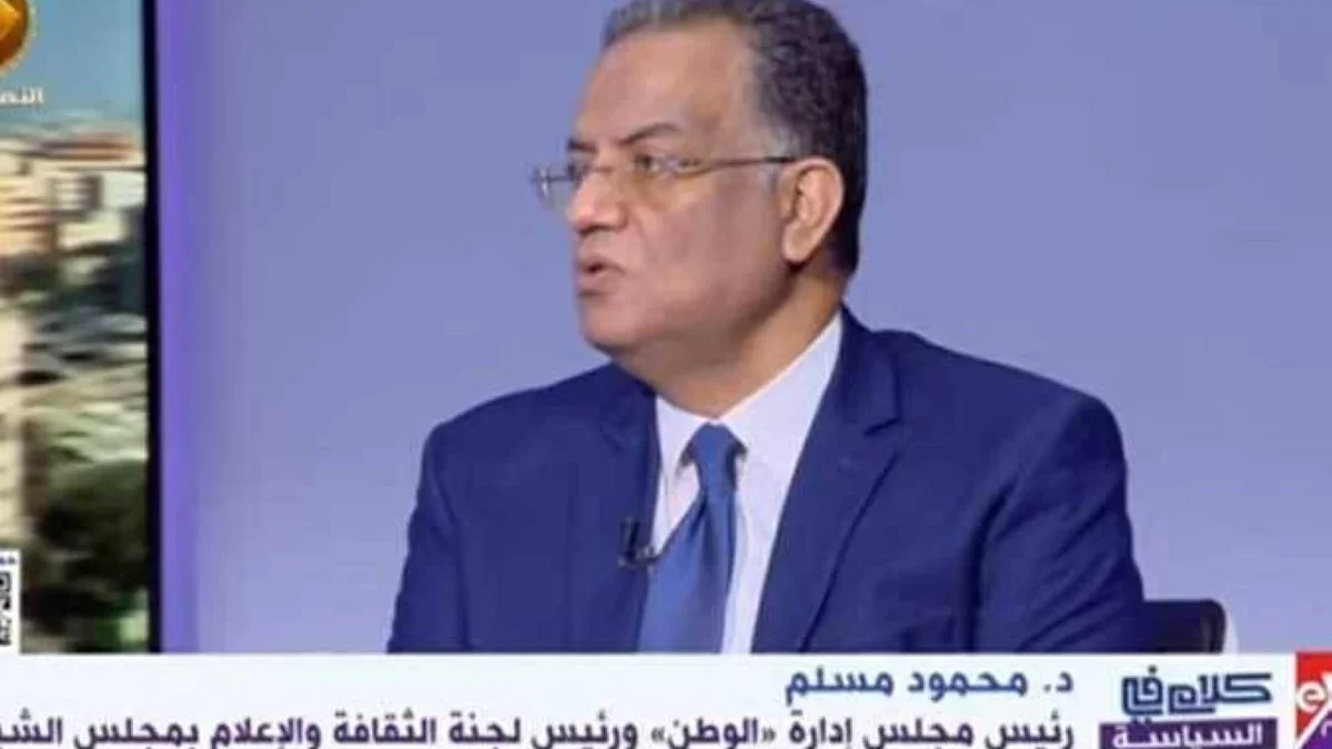 محمود مسلم: «الرباعية الإقليمية» طوق نجاة للمنطقة أمام الطموح الإسرائيلي