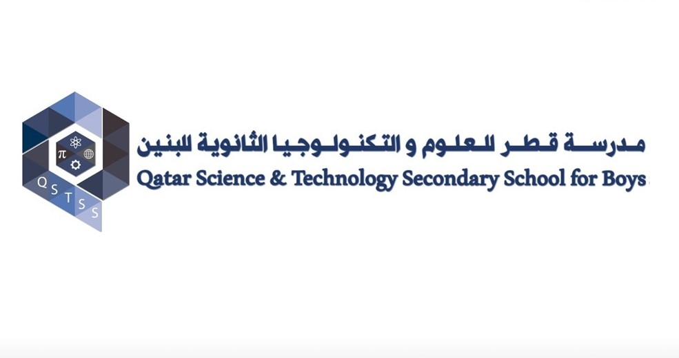 مدرسة قطر للعلوم والتكنولوجيا تحصل على اعتماد دولي