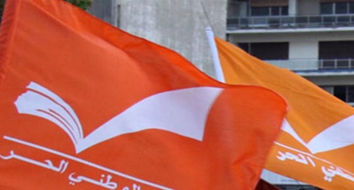 مرحباً بالاتفاق الاميركي الايراني.. التيار الوطني الحر: لبنان يستحق أن يكون شريكاً في صناعة السلام والاستقرار