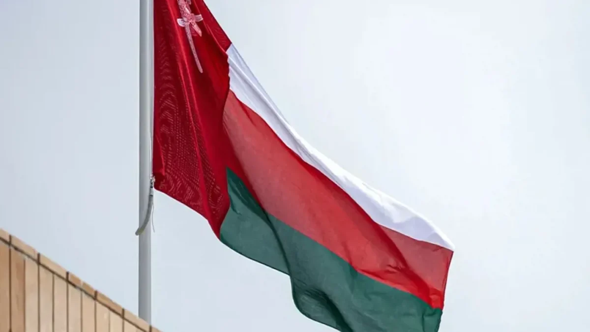 مركز عُمان المالي العالمي: تعزيز الاقتصاد العُماني