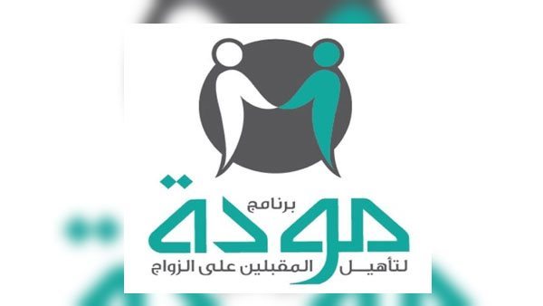 مستشارة وزيرة التضامن: مودة يصل لملايين الشباب ويعزز الوعي الأسري قبل الزواج