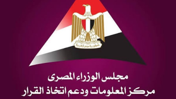 “معلومات الوزراء”: توقعات بارتفاع حجم سوق اقتصاد المبدعين عالميًا إلى 314 مليار دولار خلال عام 2026