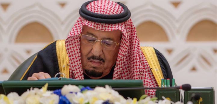 ملتقى أبحاث الحج والعمرة ربيع الأول