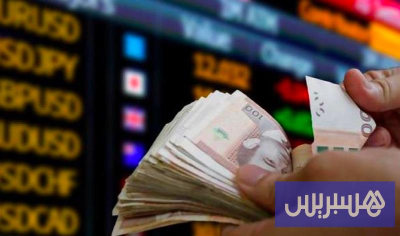 منصة إلكترونية تراقب صرف العملات