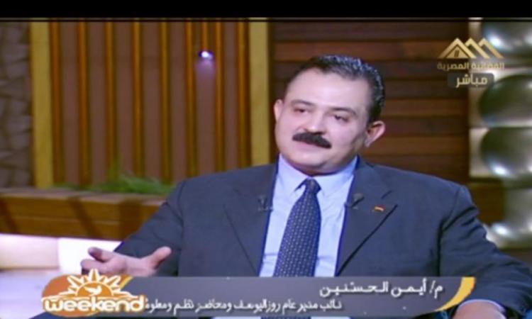 مهندس نظم يستعرض ملامح الاستراتيجية الوطنية لـ “التحول الرقمي” 