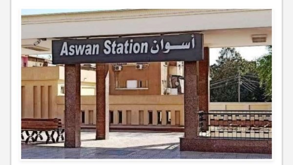 مواعيد القطارات من أسوان إلى القاهرة اليوم الاثنين 15-6-2026