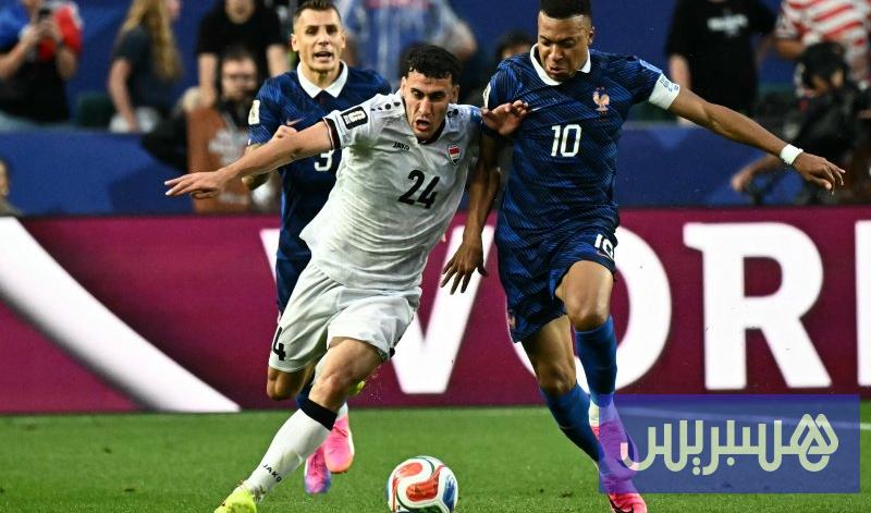 مونديال 2026 .. فرنسا تتخطى دور المجموعات بالانتصار على العراق