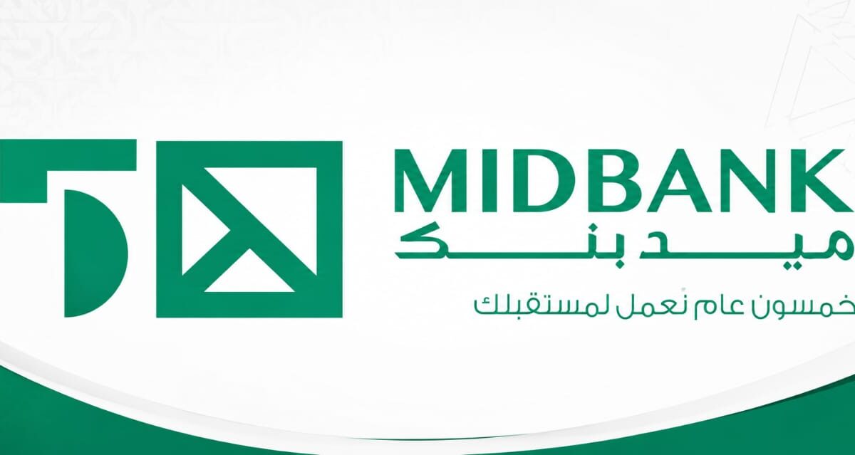 ميدبنك يحقق إنجازًا جديدًا بحصول جميع أعضاء فريق مكافحة الاحتيال المصرفي على شهادة CFE العالمية