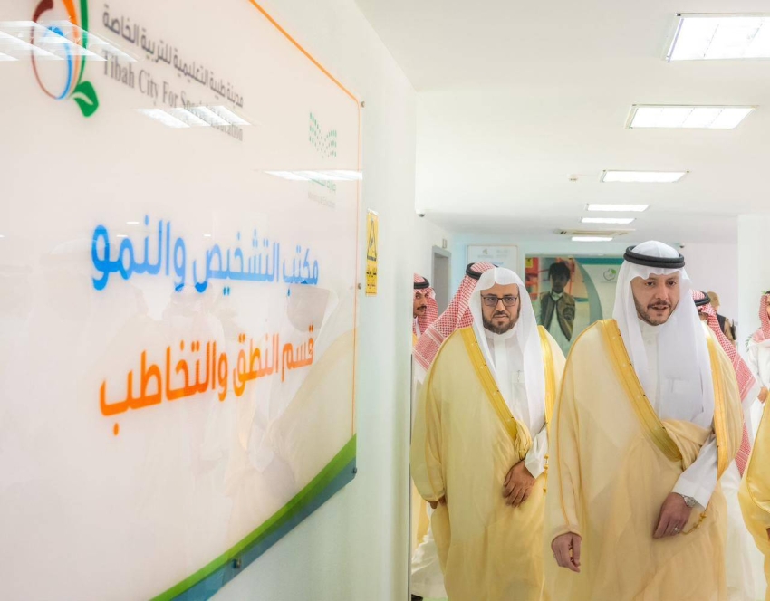 نائب أمير منطقة المدينة المنورة يزور مدينة طيبة التعليمية للتربية الخاص