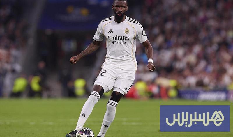 نادي ريال مدريد يمدد التعاقد مع روديغر