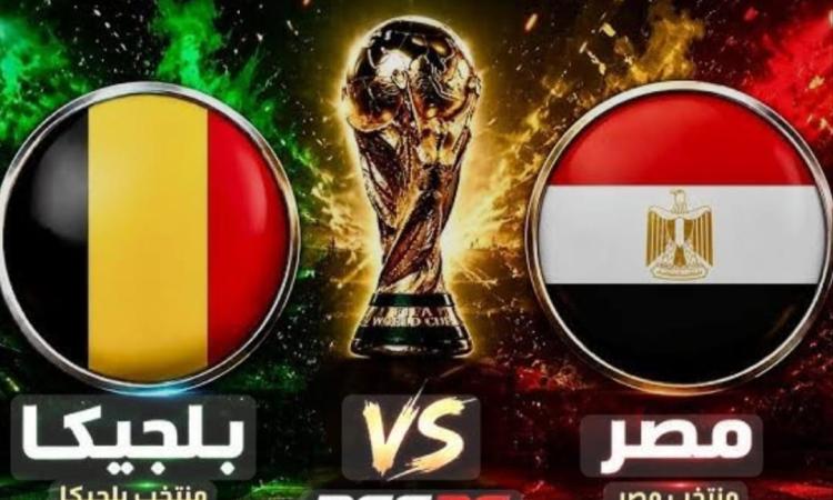 ناقد رياضي: منتخب مصر يستهل مشواره بالمونديال بمواجهة قوية أمام بلجيكا