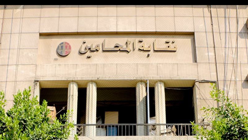 نقابة المحامين تطلق مبادرة صحية شاملة للمحامين وأسرهم بالتعاون مع مديرية الشؤون الصحية بالقاهرة