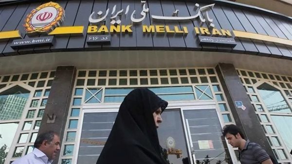 هجوم إلكتروني يعطل عمل 4 بنوك إيرانية