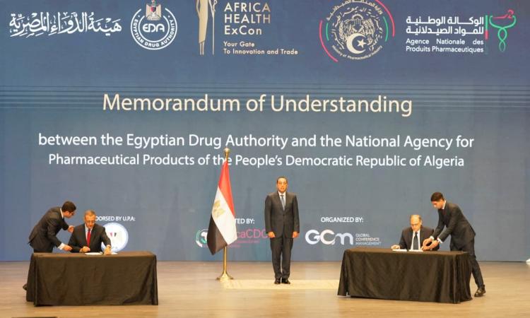 هيئة الدواء المصرية توقع مذكرة تفاهم مع وكالة المواد الصيدلانية الجزائرية