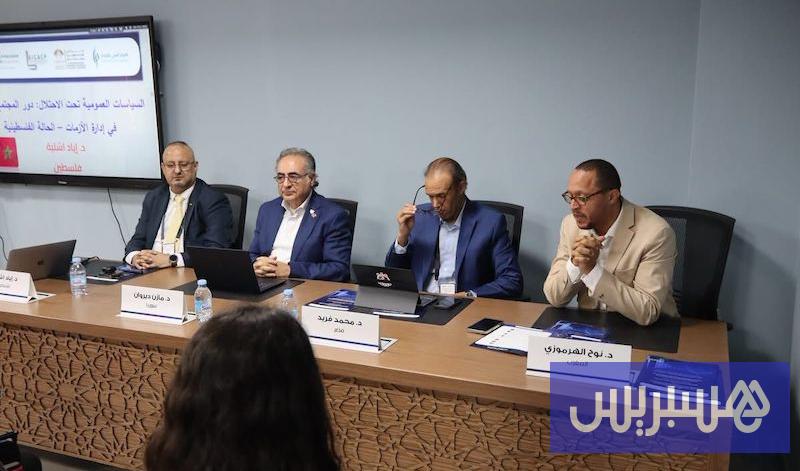 ورشة توصي بإدماج تدبير المخاطر