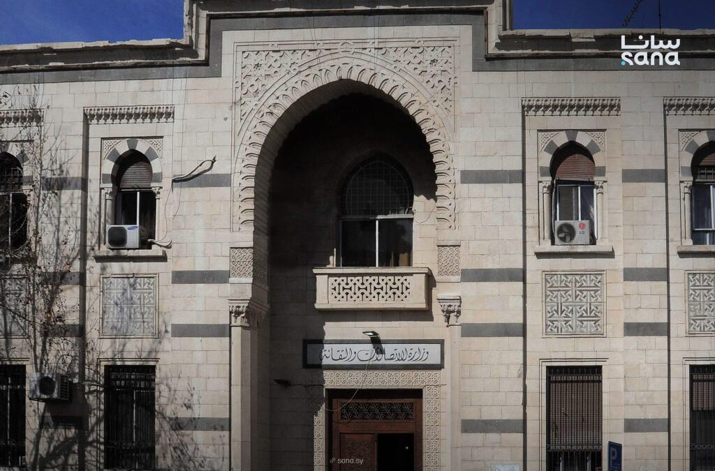 وزارة الاتصالات توقف الوصول إلى مواقع إلكترونية للقمار والمراهنات حمايةً للمستخدمين
