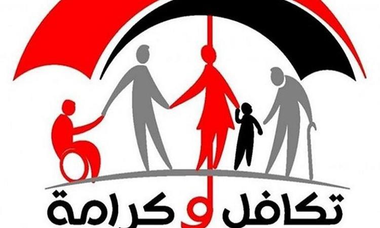 وزارة التضامن تبدأ صرف 4 مليارات جنيه لـ”تكافل وكرامة” لشهر يونيو