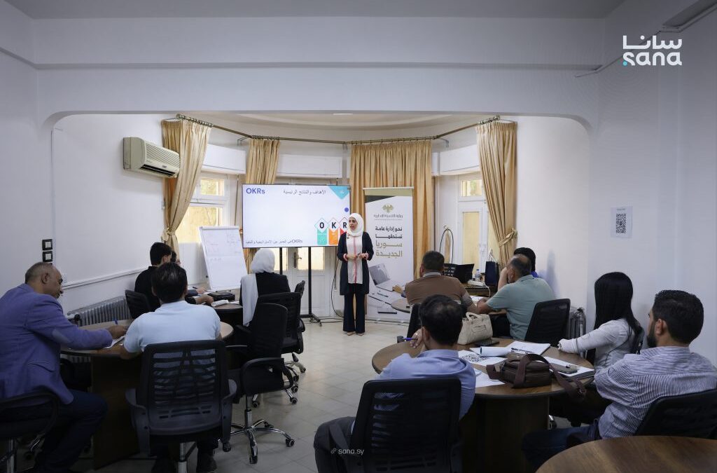 وزارة التنمية الإدارية تنظم دورة تدريبية حول التخطيط الاستراتيجي في المؤسسات الحكومية