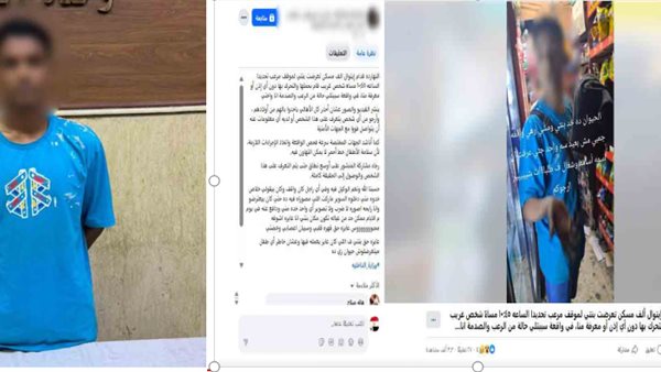 وزارة الداخلية تكشف تفاصيل فيديو أثار الجدل بشأن طفلة في جسر السويس بالقاهرة