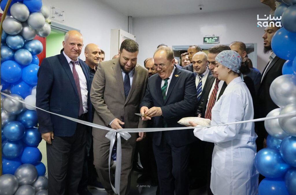 وزير التعليم العالي يفتتح قسم القثطرة القلبية والتداخلية الوعائية في مستشفى حمص الجامعي