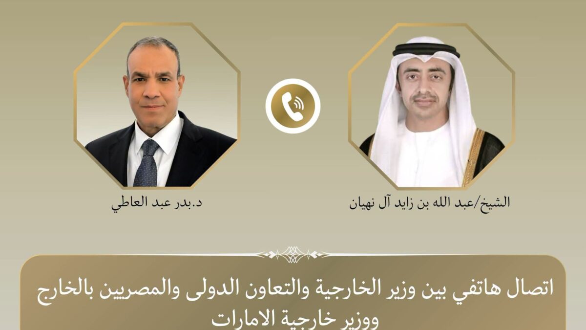 وزير الخارجية يبحث هاتفياً مع نظيره الإماراتي التطورات الإقليمية