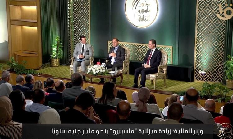 وزير المالية: مليار جنيه لحل أزمة مستحقات العاملين بالهيئة الوطنية للإعلام