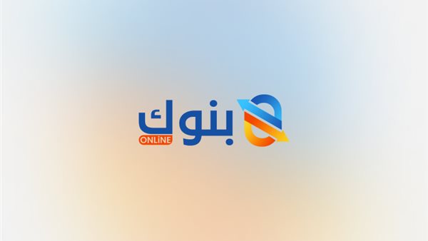 وزير المالية يعلن إطلاق أول «موبايل أبلكيشن» لخدمات الضرائب العقارية