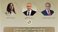 وزيرا خارجية باكستان وكندا يشيدان بالجهود المصرية في التوصل للاتفاق الأمريكي الإيراني