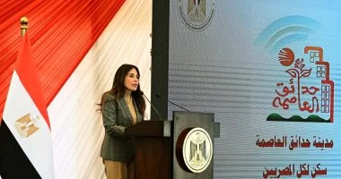 وزيرة الإسكان تتابع ملف توفيق الأوضاع بالأراضى المضافة بالعبور الجديدة والشروق   ‎