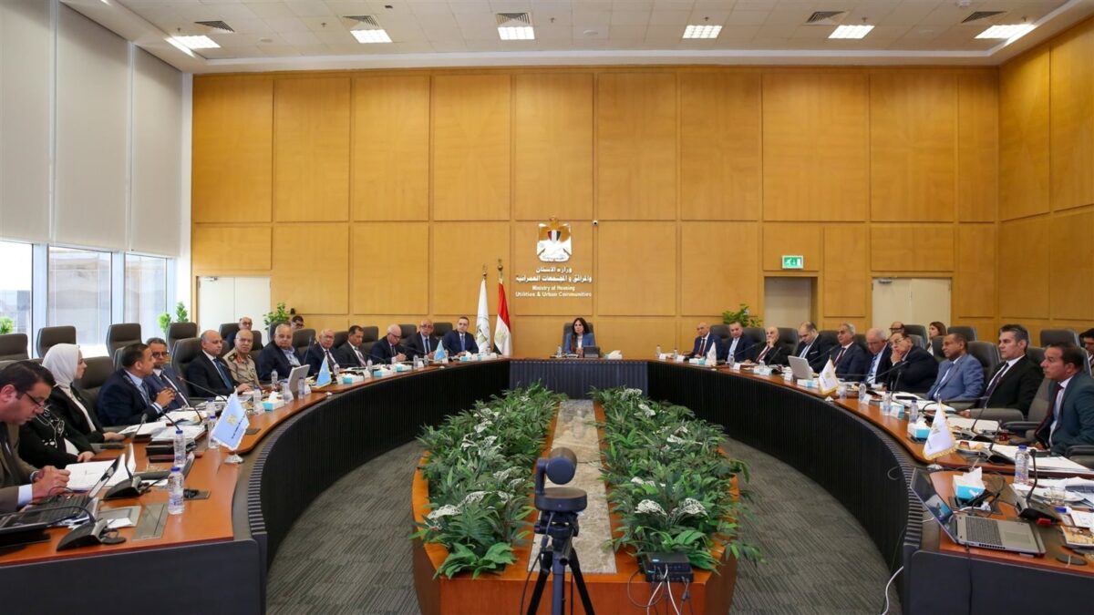 وزيرة الإسكان تترأس اجتماع مجلس إدارة جهاز تنظيم مياه الشرب