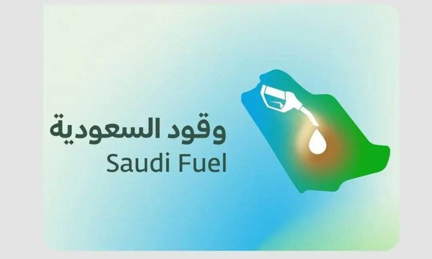 وقود السعودية توضح تضرر مركبة نتيجة انسكاب مادة بترولية في شارع مجاور لمحطة وقود