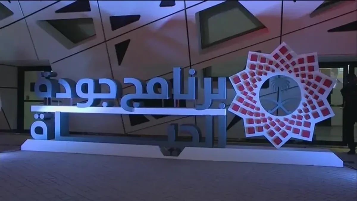 59.1% من البالغين في السعودية يمارسون النشاط البدني 150 دقيقة أسبوعيًا