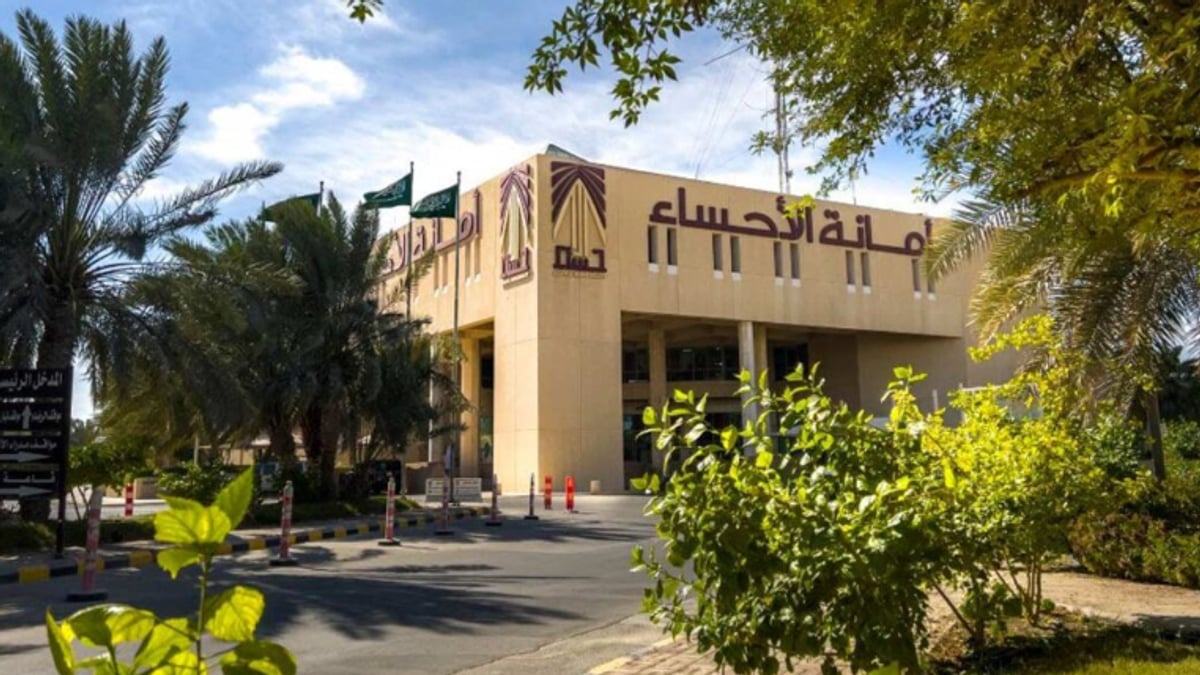 أمانة الأحساء تصدر 5000 رخصة إنشائية في النصف الأول من 2026