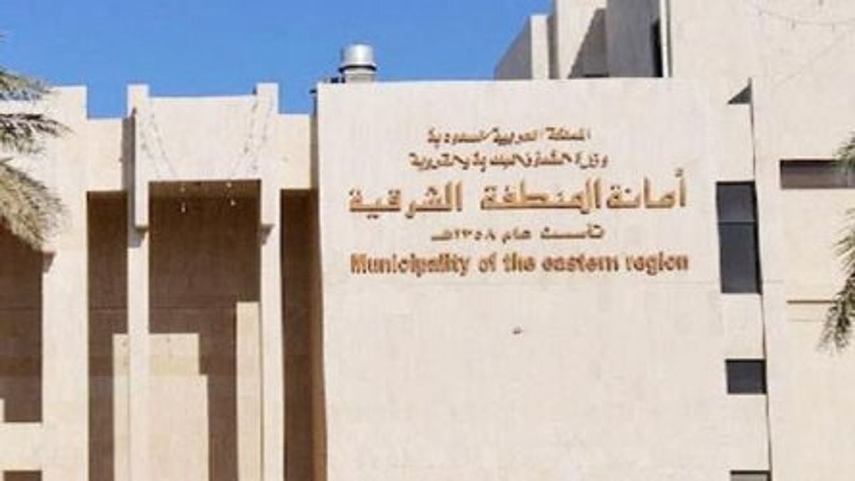 أمانة الشرقية تنهي تطوير 14 حديقة و8 مشاريع حضرية جديدة
