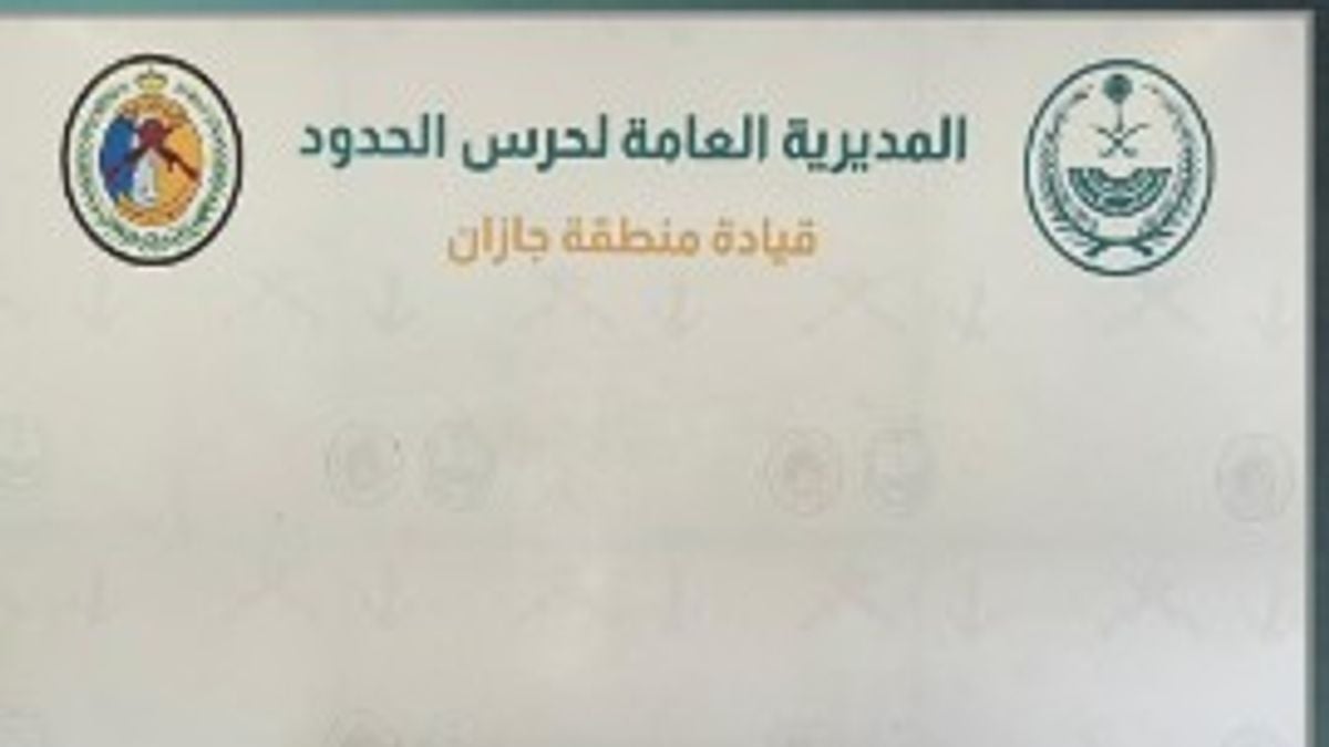 إحباط تهريب 139 ألف قرص طبي في جازان
