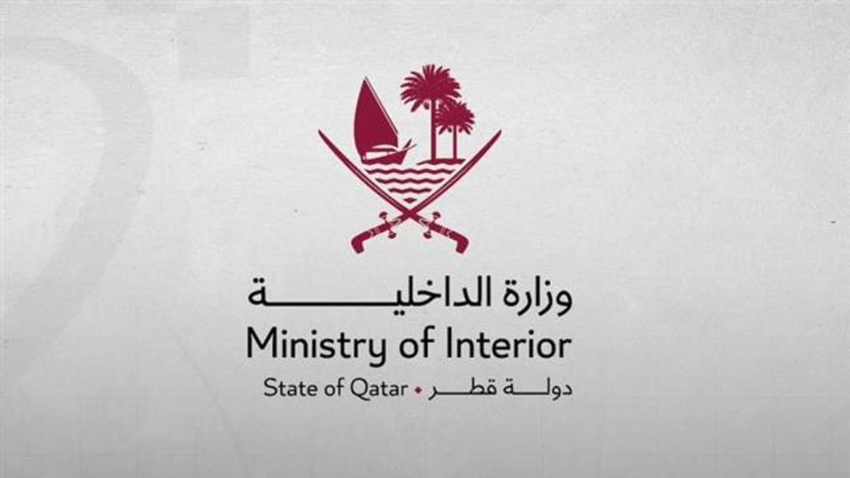 إصابة طفل في قطر جراء سقوط شظايا من هجوم إيراني