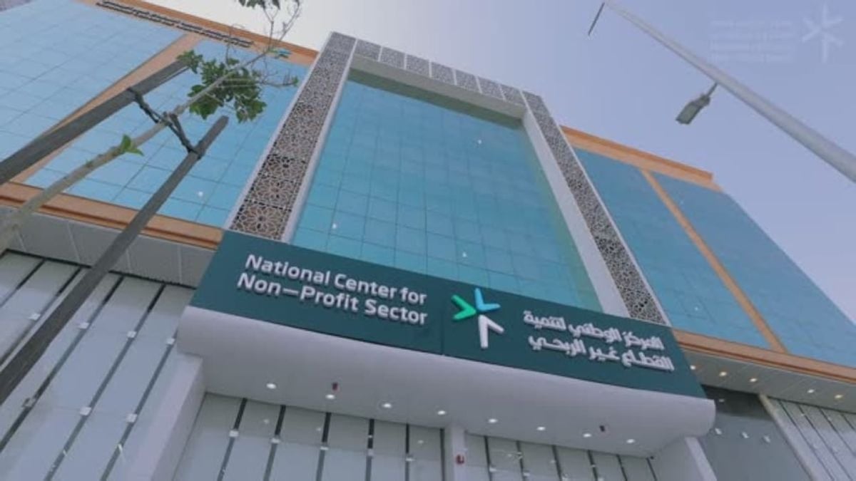 إصدار 10 مخالفات بحق أفراد لمخالفة نظام جمع التبرعات في السعودية