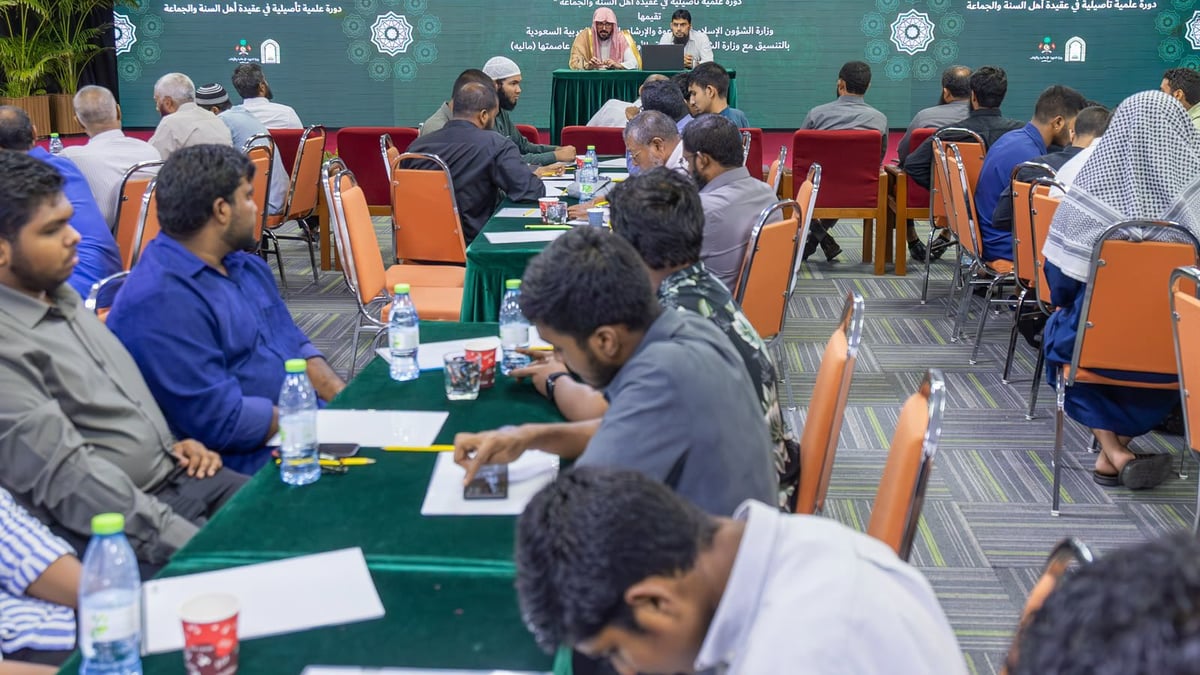 إطلاق الدورة الشرعية الأولى لتأهيل الأئمة في المالديف من وزارة الشؤون الإسلامية