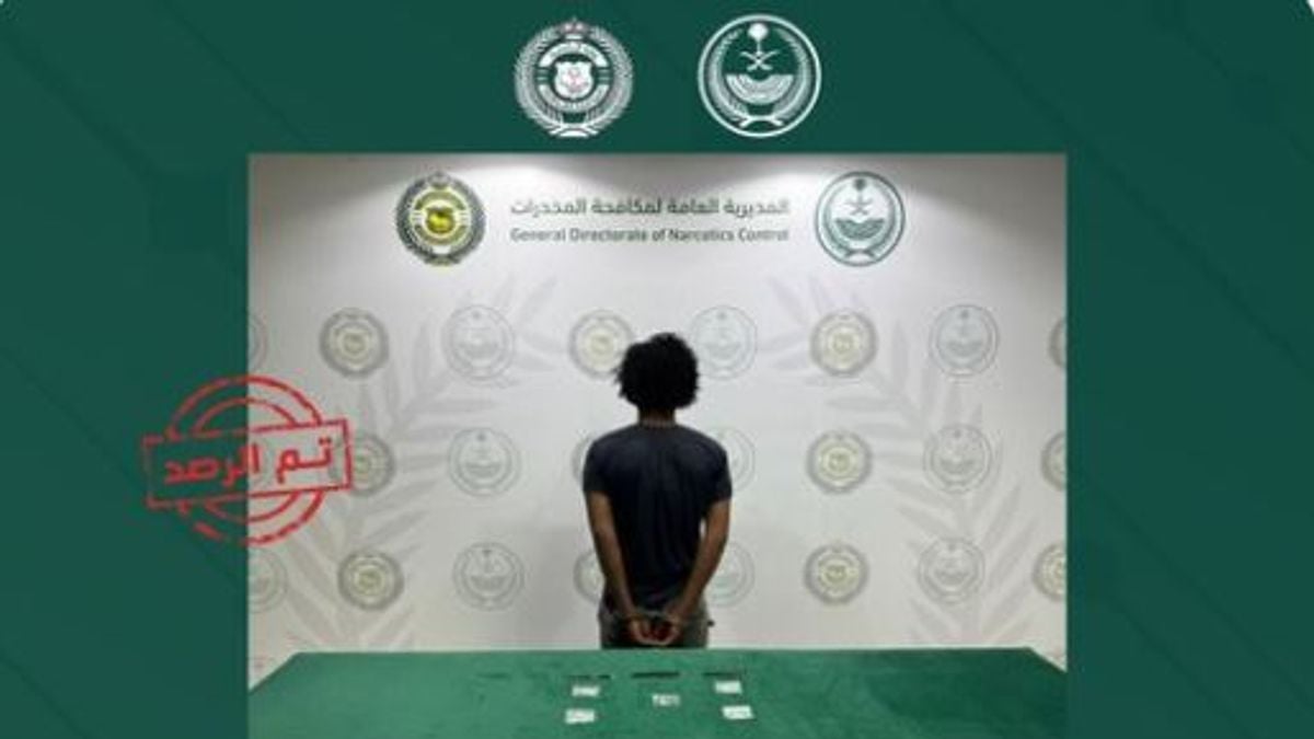 إلقاء القبض على إثيوبي بتهمة ترويج الحشيش والإمفيتامين في الباحة