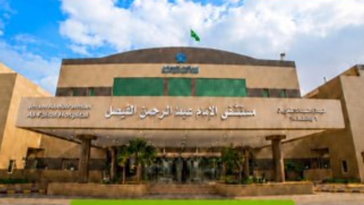 إنقاذ سبعيني من ثقب حاد بالمعدة في مستشفى الإمام عبدالرحمن الفيصل